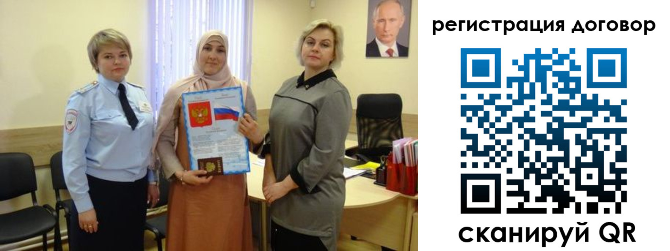 временная регистрация в Владимире