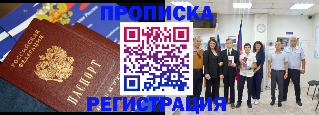 пропишу в квартире в Владимире