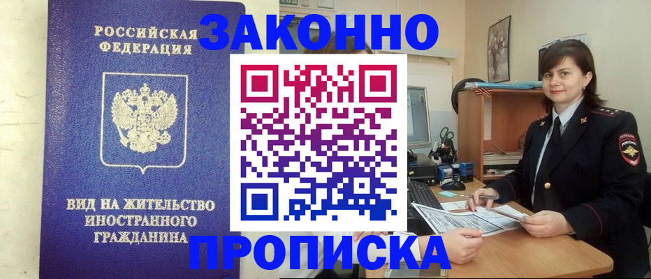 найти адрес прописки в Владимире