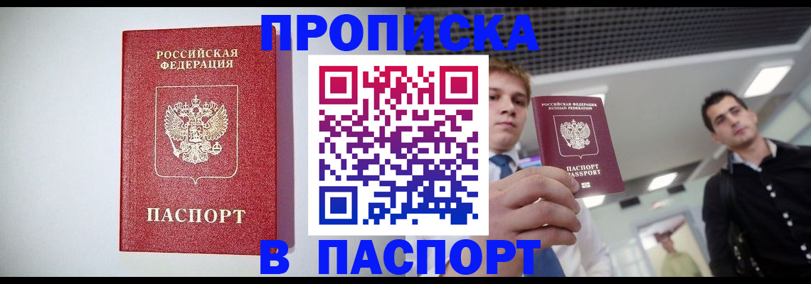 регистрация для школы в Владимире